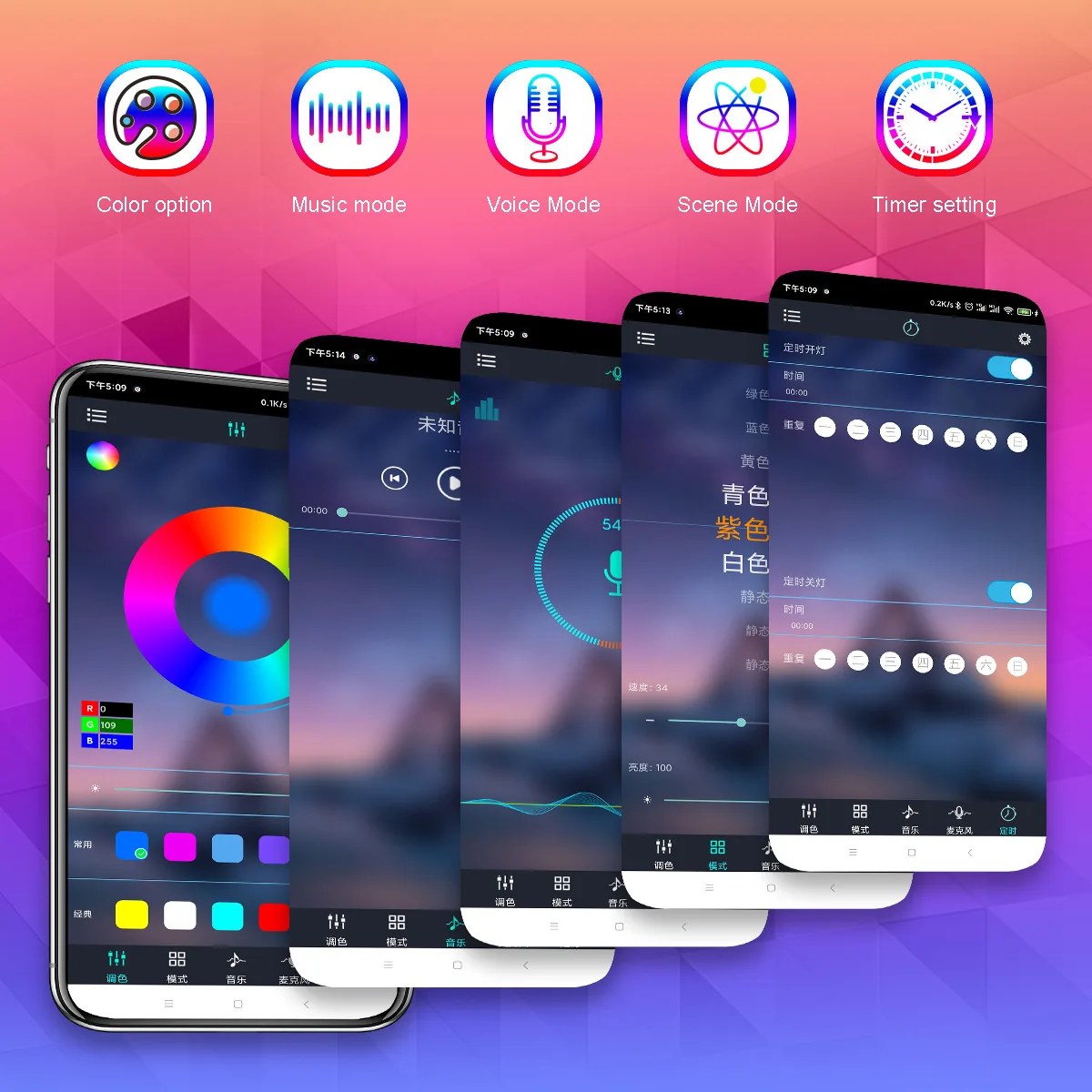 New RGB Magic TV Background Music Pickup Lamp Computer Desktop Bedside Atmosphere Rhythmic Magic Lantern