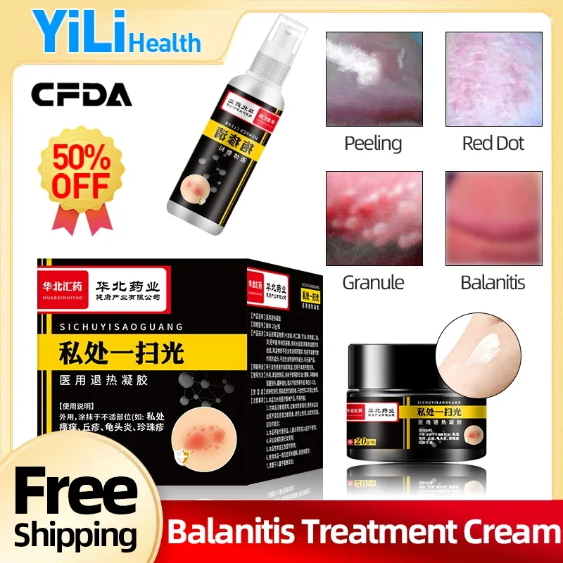 Balanitis Cream Apply To Pearl Rash Itching Bacterial Infection Cure CFDA Approval 20g/boxs Glans Treatment Medicine Spray