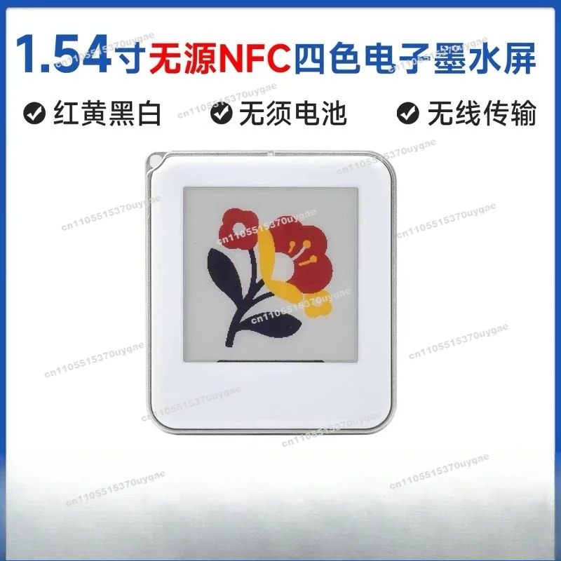 1.54-inch Passive Red, Yellow, Black and White Four-color NFC Electronic Ink Screen, Wireless Brush Picture, Keychain Pendant.