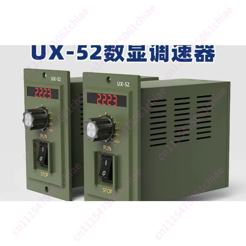 Intelligent digital display motor motor governor UX-52 single-phase AC 6-200W forward and reverse control switch
