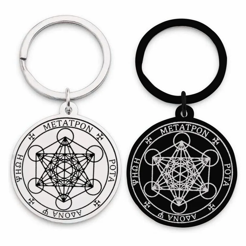 Metatron's Cube Necklace, Stainless Steel Sacred Geometric Metatron Keychain Pendant Necklace for Men Spiritual Protection Medal