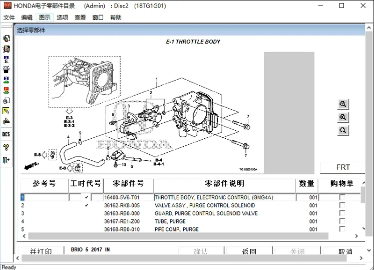 2024 Honda EPC Asia Parts catalog query software 