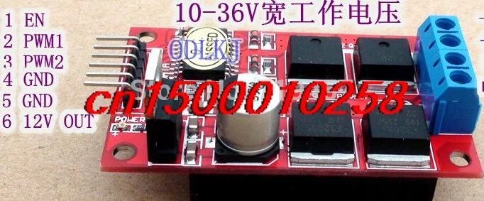 FREE SHIPPING 12/24/36V 450W High power DC motor driver board / module is reverse brake can be full of PWM