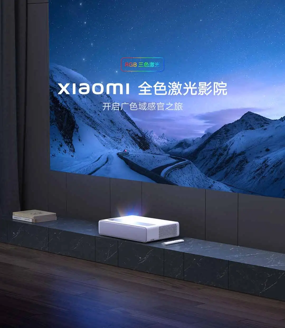 For Xiao mii Full Color Laser Projector White  || Redmi Xiiao mi Youpin Supplier Distributor