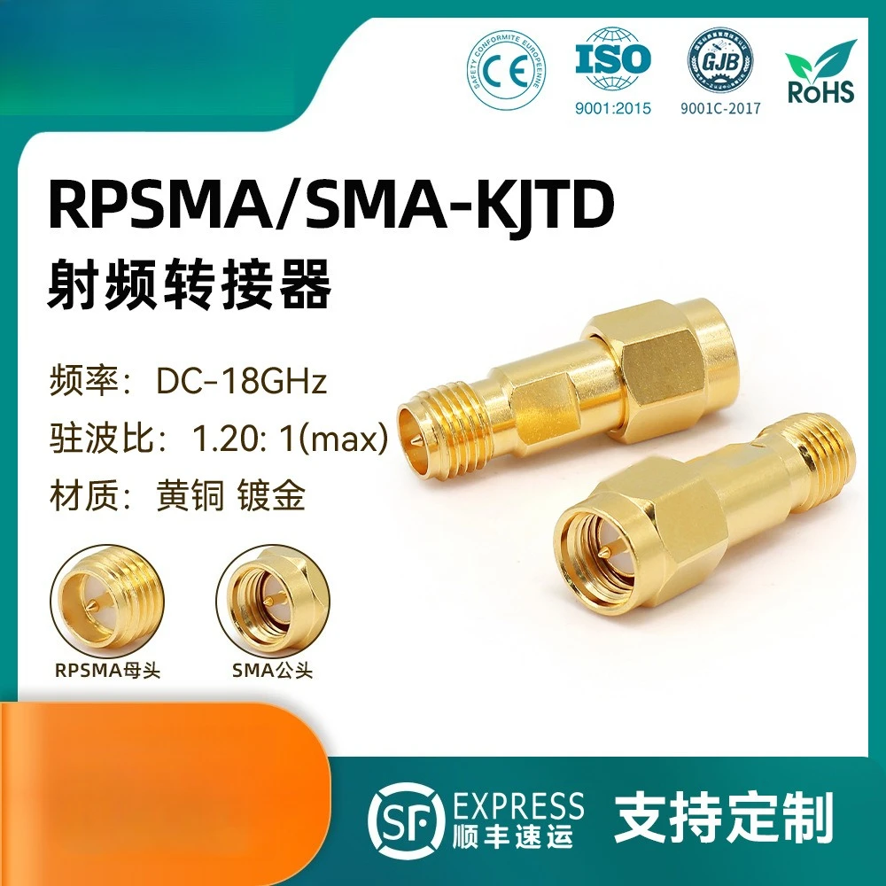 RP-SMA to SMA RF Coaxial Adapter DC-18GHz 50 Ohm Low VSWR Gold Plated