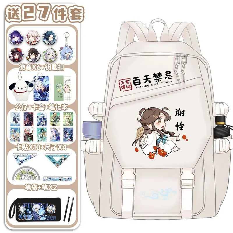 Tian Guan Blessing Anime Backpack Peripheral For Students In Grades Three To Six, Boys Girls, Simple And Fashionable Large Ani