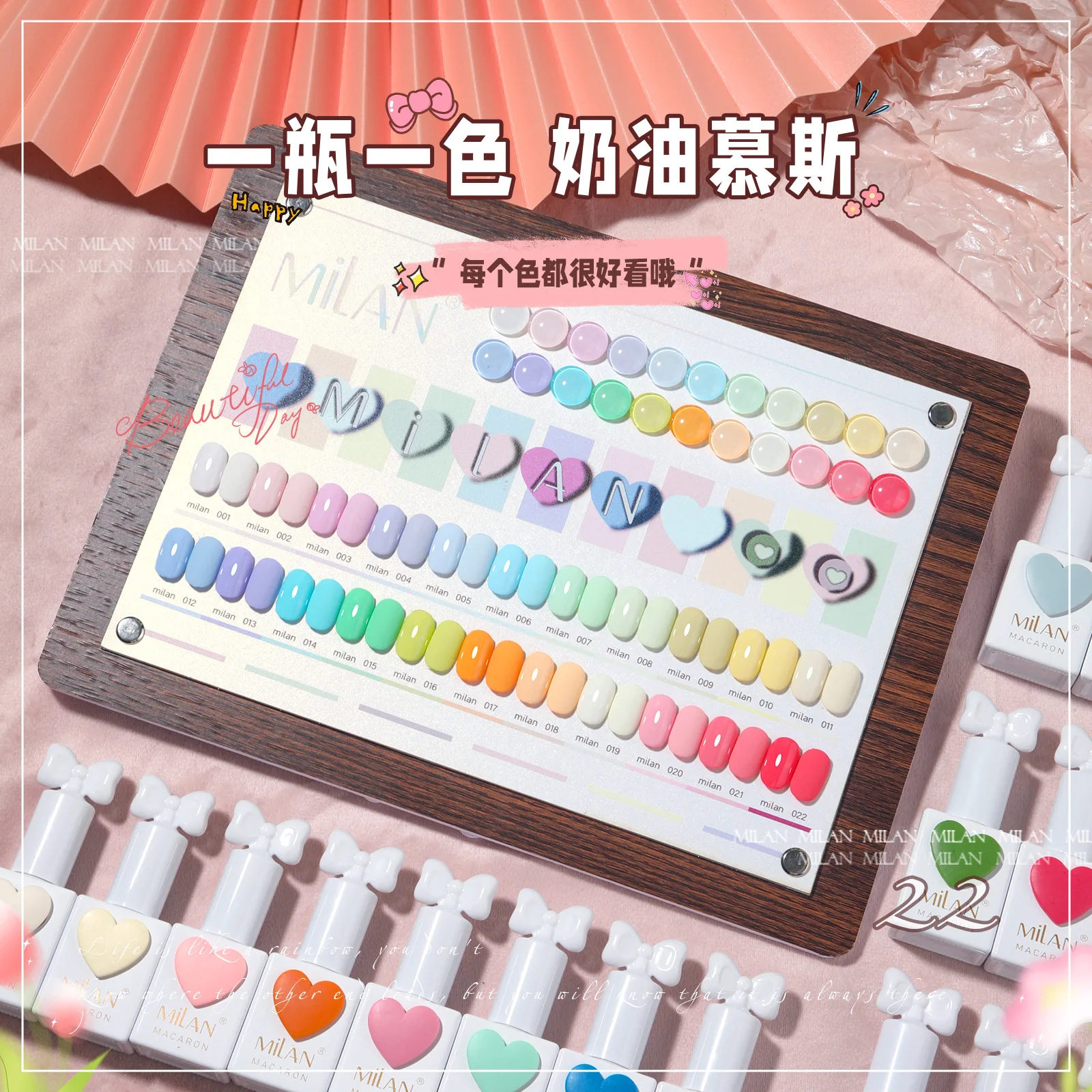 스위트 하트 밀키 젤 광택제, 마카롱 무스 쉬어 네일 광택제 젤 네일 샵, UV LED 네일 광택제 세트, 컬러 차트 포함, 22 가지 색상 세트
