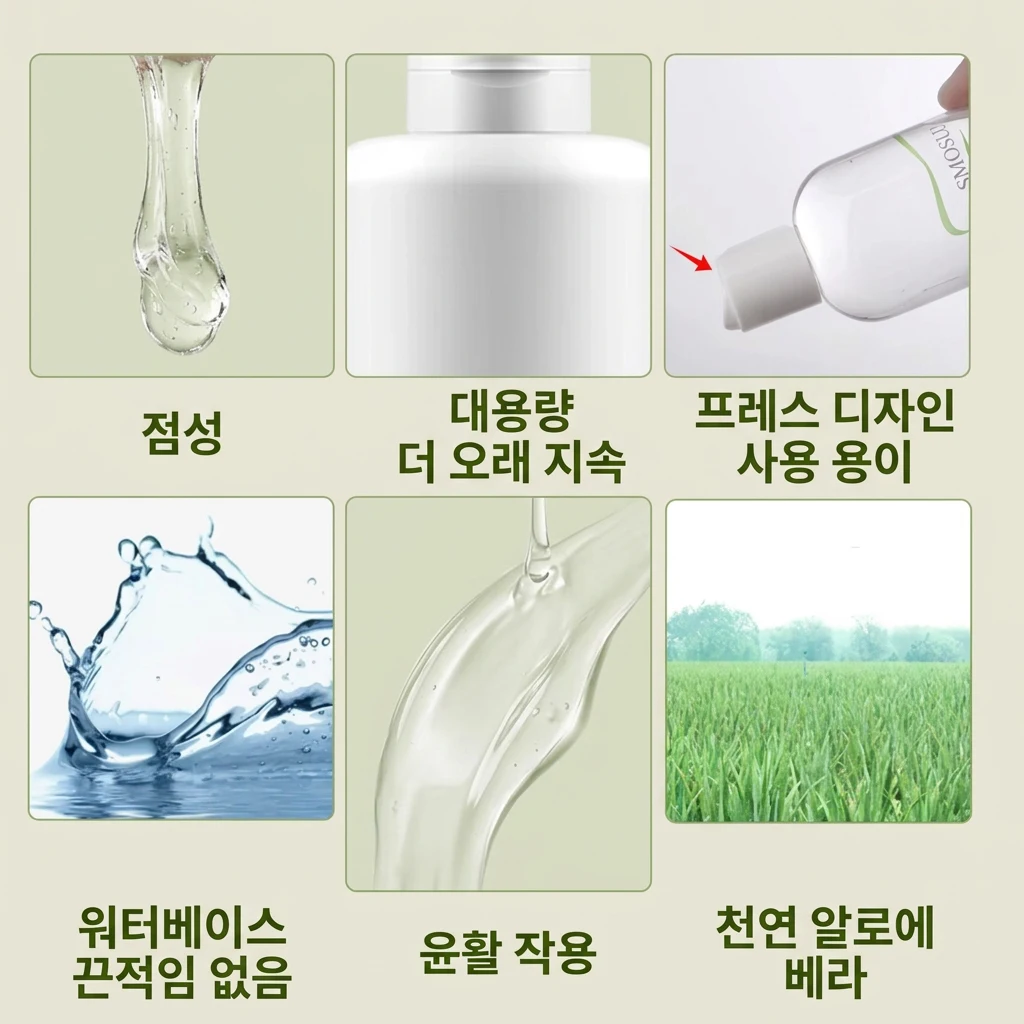 300ml Water-Based Lubricant for Smooth Safe Sessions, Moisturizing Massage Oil Personal Gel for Men Women