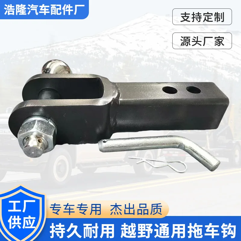 Universal Off Road Tow Hook with Ball Head and D Ring Shackle, Solid Steel Trailer Hitch Loop for Bumper Recovery, Heavy Duty