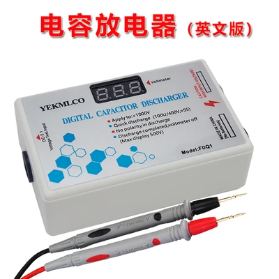 Capacitor Discharge ToolIntelligent Discharge Instrument, AC and DC Switching Power Supply Circuit Board Detection Tool