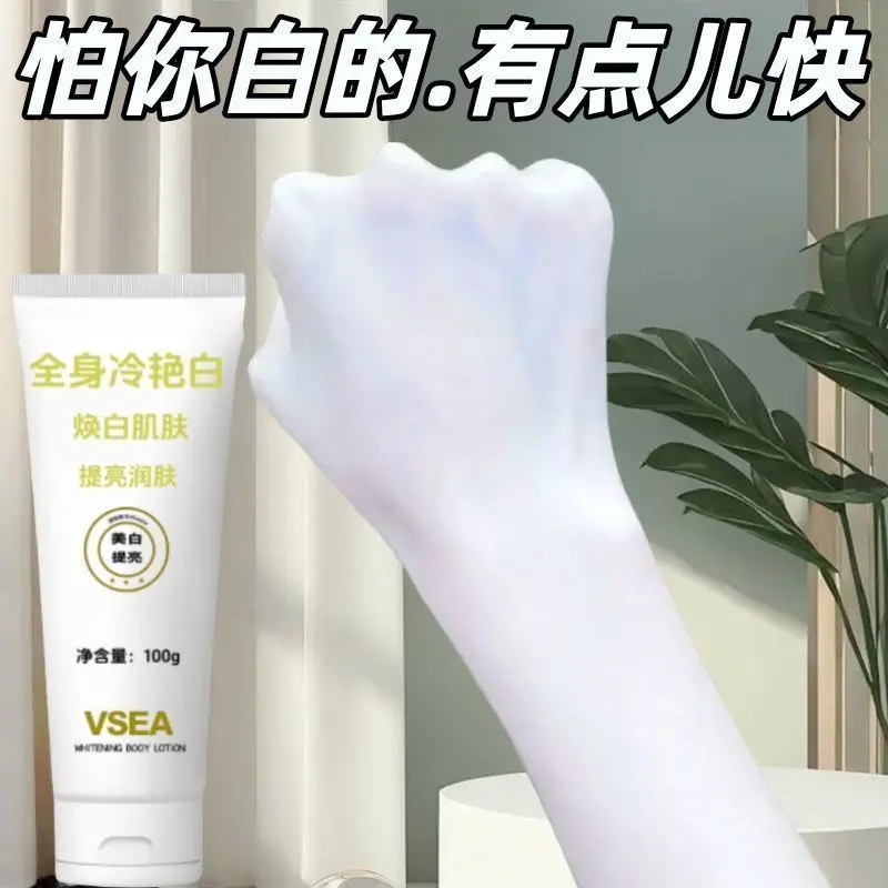 

All-Over Whitening Body Lotion & Tone-Up Cream, Long-Lasting Brightening & Moisture, Student Edition