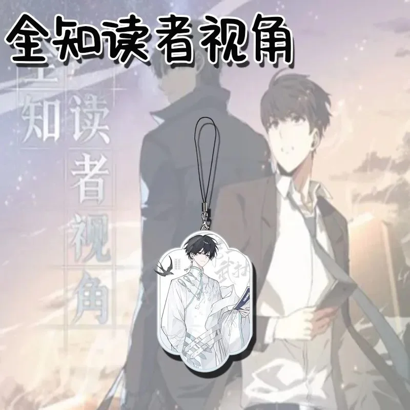 전지능 독자들의 관점에서, 코스프레 휴대폰 체인 펜던트 만화 학생 가방 장식