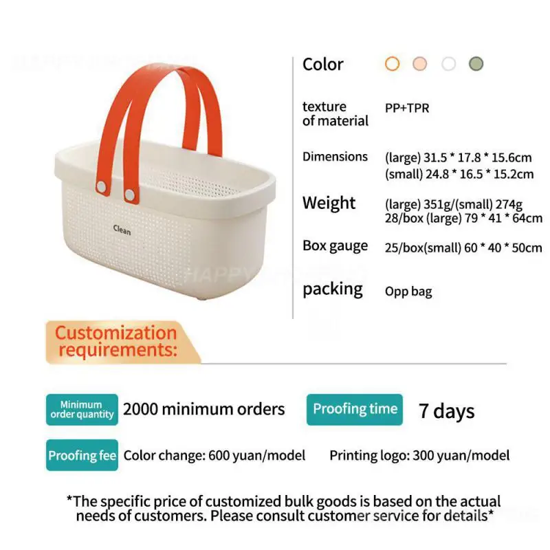 Storage Basket Thick Large Capacity Portable With Handle Anti-skid Bathroom Wash Tool Bath Basket Kitchen Tool Hollow Design