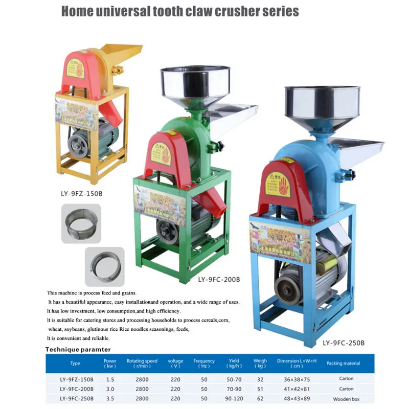 Electric Grain Mill Grinder 1500W Spice Grinder Commercial Corn Mill Funnel Thickness Adjustable Powder Machine