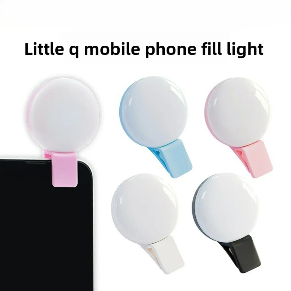 

Мини-светодиодный заполняющий светильник для телефона в стиле Q — портативный зажим для селфи, улучшения красоты и ежедневного использования, прочное освещение для фотосъемки телефона