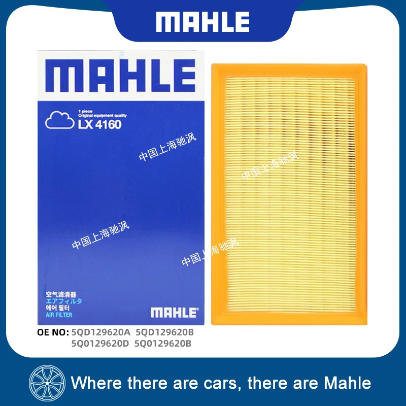 Filtro de aire MAHLE LX4160 para VW Golf 7 Variant, Golf 7 GTI, Golf 7 R, Golf 8 GTI, Lamando, Passat, Magotan, CC, Passat Variant, Tharu, Tayron