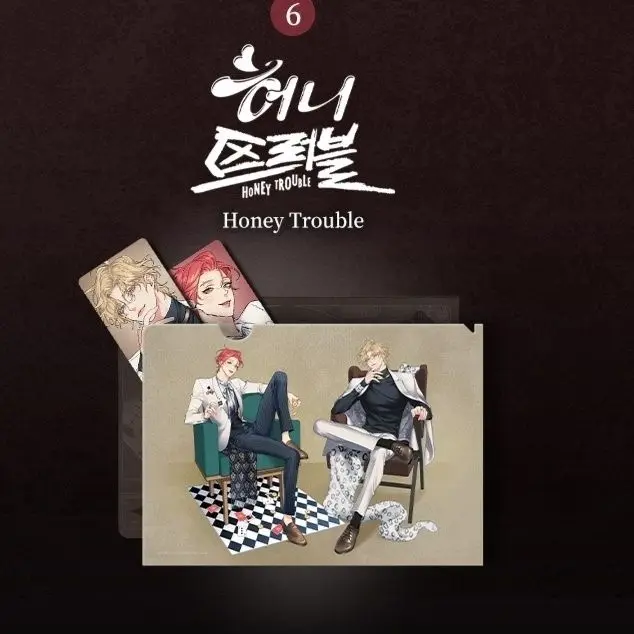 Official Purchaser: Korean Double Male BL Comics Manhwa HoneyTrouble Derivative Acrylic Stand Sticker ID Photo Jiheon/Woojoo