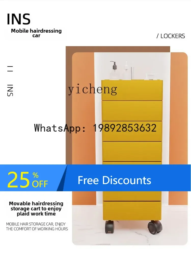 

AA Movable trolley storage tool cabinet haircut tool cabinet movable rotating bedside storage cabinet