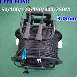Armore optical Patch cord 2C TPU LC-LC 50m100m120m200m250m with PCD235 drum 2 core SM LSZH 3mm waterproof singlemode outdoor