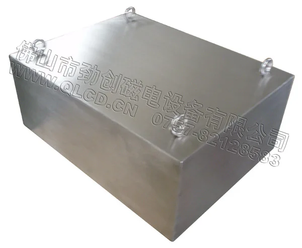 HCY manufacturers supply suspended permanent magnet iron remover, magnetic plate, surface with four lifting rings, high-strength