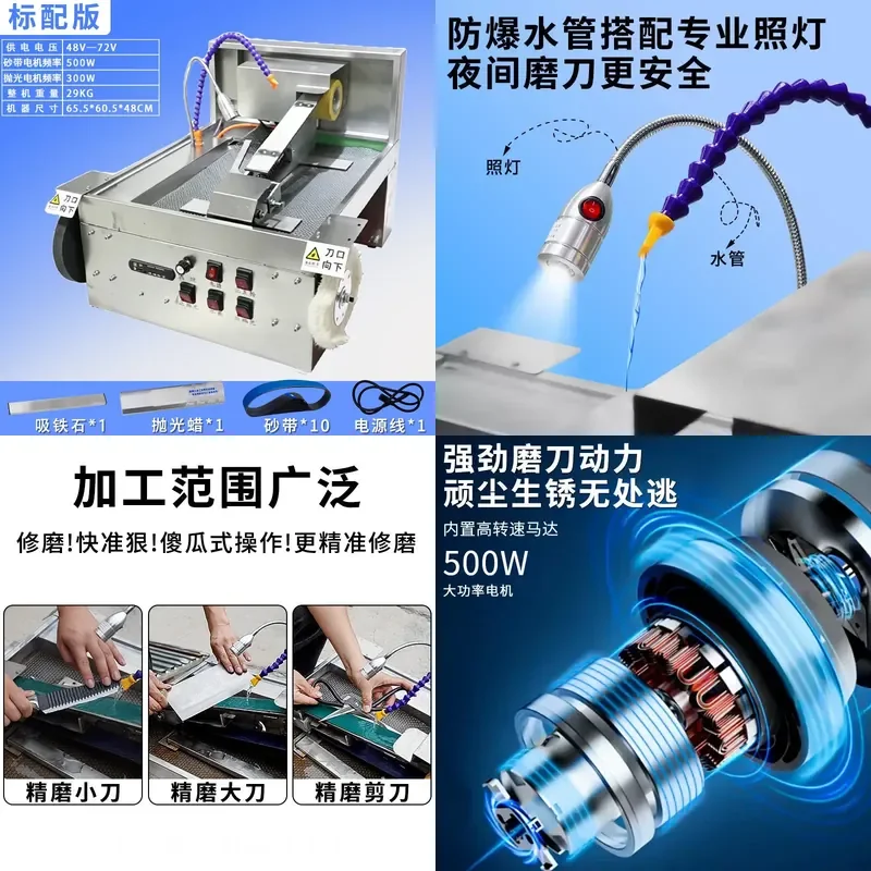 for Multifunctional Water Cooled Knife Sharpener New Music Version Sharpening Kitchen Knife Scissors Special Abrasive Belt