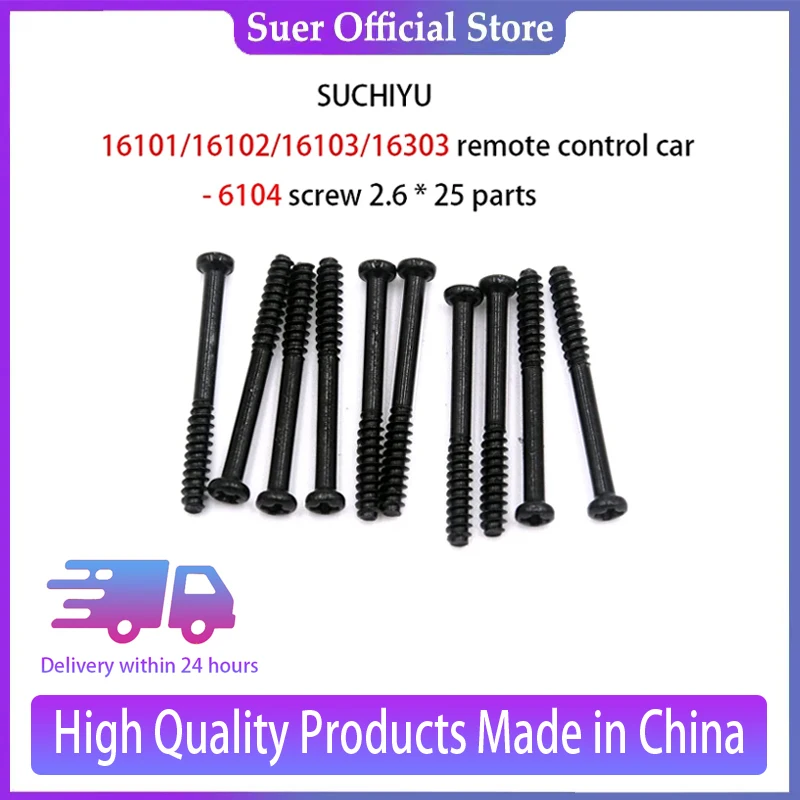 SUCHIYU16101/16102/16103/16303 Remote Control Car - 6104 Screw 2.6 * 25 Parts