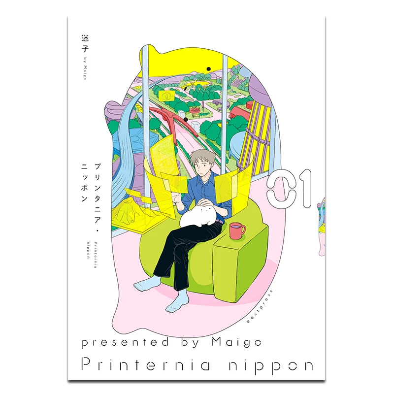 

Pudding Tania Nippon Printing Bio 01 Miko Qingwen Publishing House 9786263998681 Book