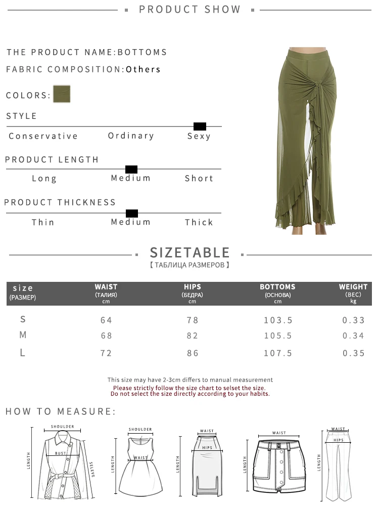 Weird Puss Folds Kink Bandage Dekoration Lange Hosen für Damen, elastischer Bund, Rüschen, Mesh-Patchwork, High-Street-Mode, Unterteile – Detail 1