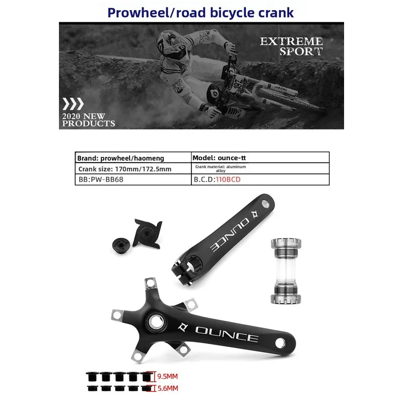 Prowheel Haomeng road bike five claw crank bicycle modification 170 integrated tooth disc center axle 674g