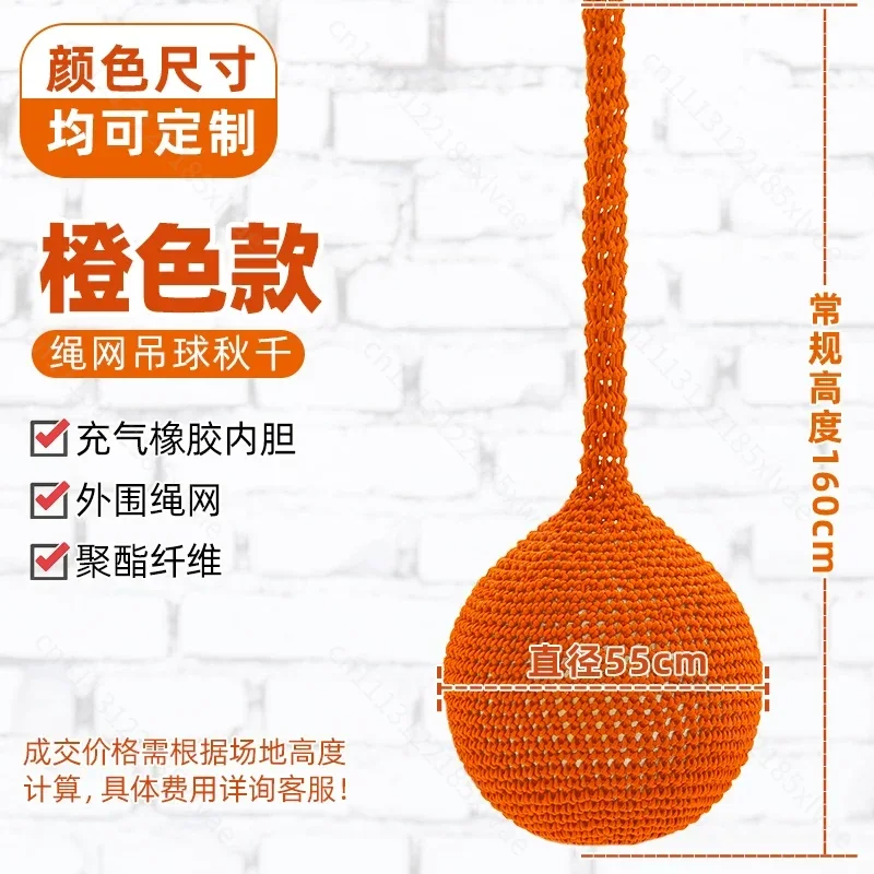 Outdoor hanging ball swing, community swing chair play hanging toys, double tire swing playground equipment