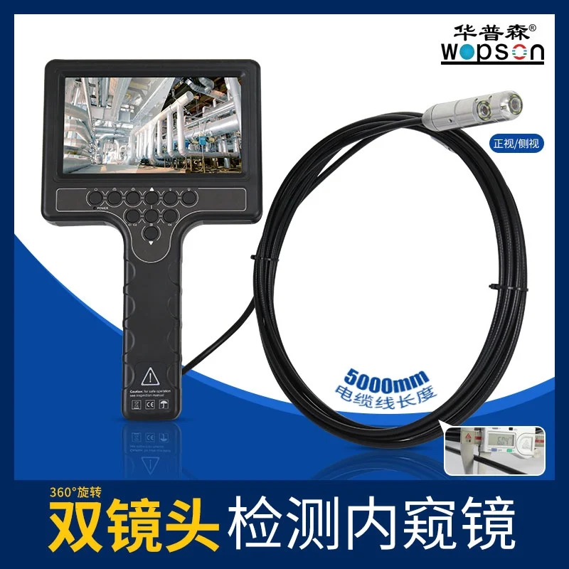 360 degree rotating endoscope for visual drainage, leak detection, maintenance, and precise positioning