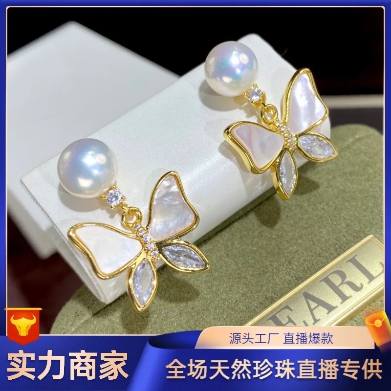 

Natural Freshwater Mother-of-Pearl Earrings High-End Butterfly Elegant Hoop Versatile Women's S925 Silver Needle Stud Earrings