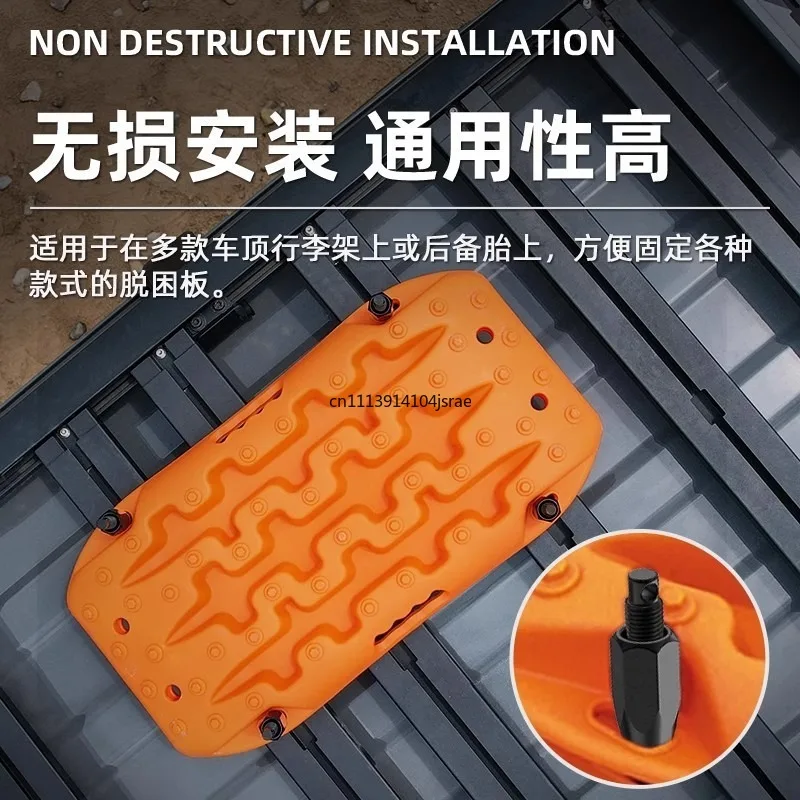 soporte-de-montaje-para-tablas-de-recuperacion-de-traccion-todoterreno-de-acero-inoxidable-soporte-fijo-para-tablas-de-arena-accesorios-para-plataforma-de-techo-de-vehiculo