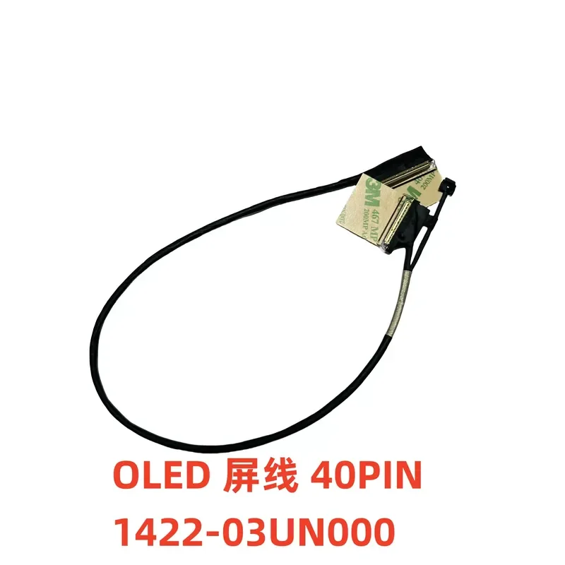 For Applicable to ASUS Vivobook S 16X S5602ZA OLED screen cable OLED1422-03UN000