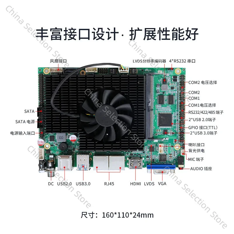 I3/I5/I7 Industrial Main Board X86 Architecture Windows System Board Tablet Computer Industrial Control Main Board