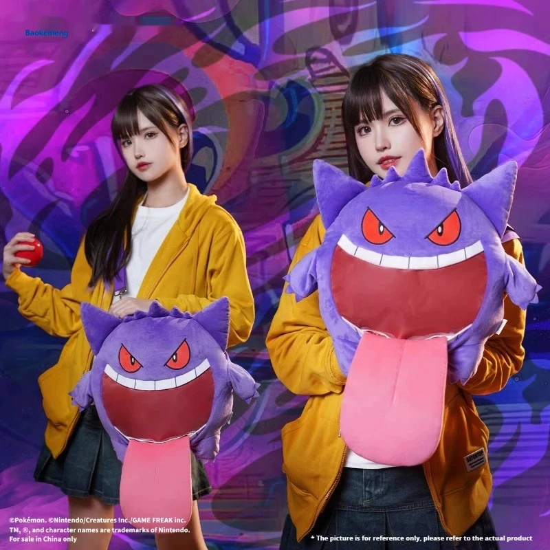 حقيبة ظهر Gengar Super Happy Series حقيبة كروس ذات سعة كبيرة حقيبة كرتونية لطيفة على شكل رسوم متحركة محيطية إبداعية هدية ممتعة حقيبة محمولة