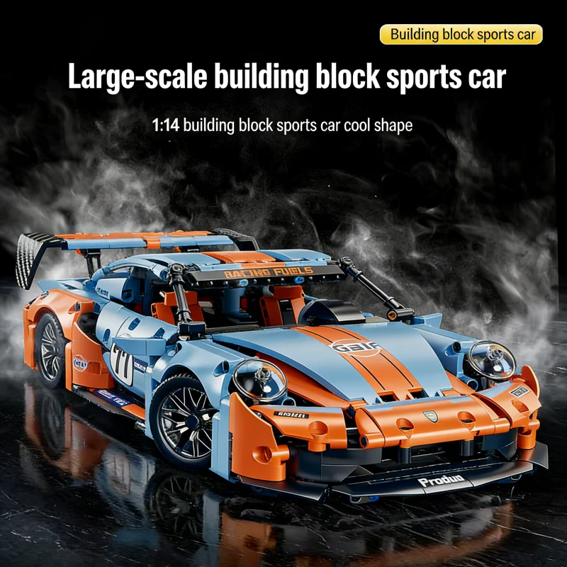 

Набор строительных блоков для сборки механического спортивного автомобиля 1:14, коллекционная модель гоночного автомобиля для взрослых, настольное декоративное украшение, конструктор STEM