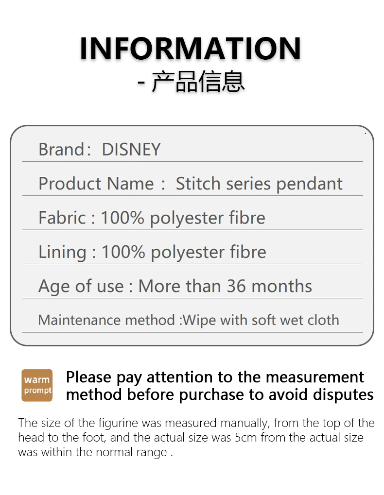 Disney Toy Story Stich Kawaii Plüsch Puppe Cartoon Gefüllte Anime Schlüsselbund Anhänger Strap Spielzeug Auto Schlüsselring Geburtstag Geschenk Für Jungen – Detail 1
