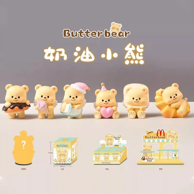 

Butter bear blind box doll milk huhu bear hand office boy cute desktop car ornament girl heart gift Doll ornaments