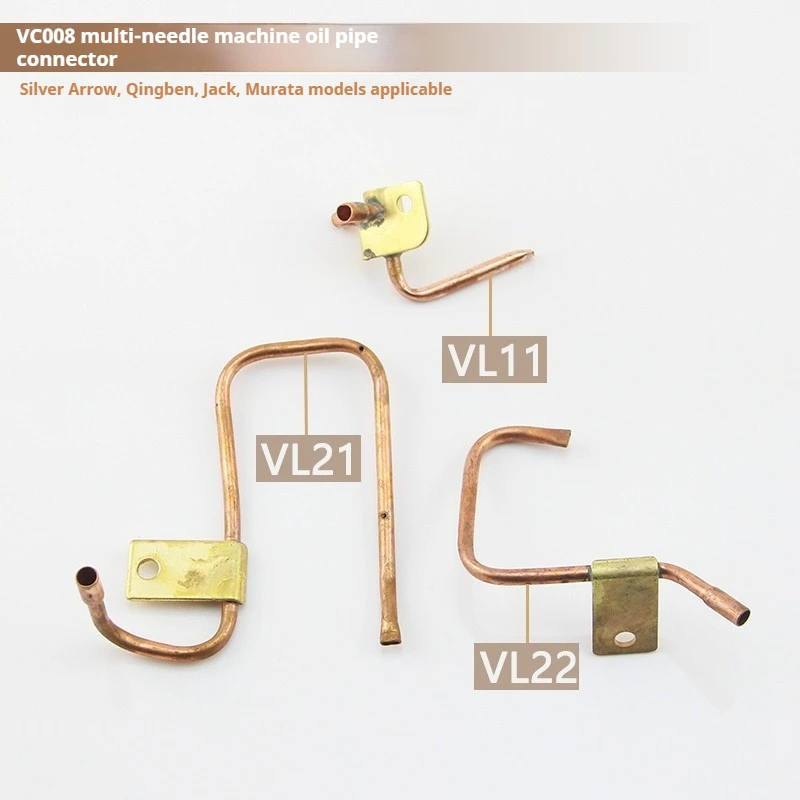 Sewing Machine Parts Copper Oil Tube & Connector VL11 VL21 VL22 For SiRUBA VC008 Qingben Waistband Multi‑Needle Machine Spares