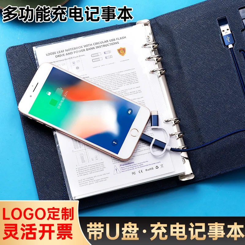 Business Loose Leaf Notebook Gift Set with 8000mAh Power Bank and 32GB USB Drive, A5 Refillable PU Leather Journal for Office
