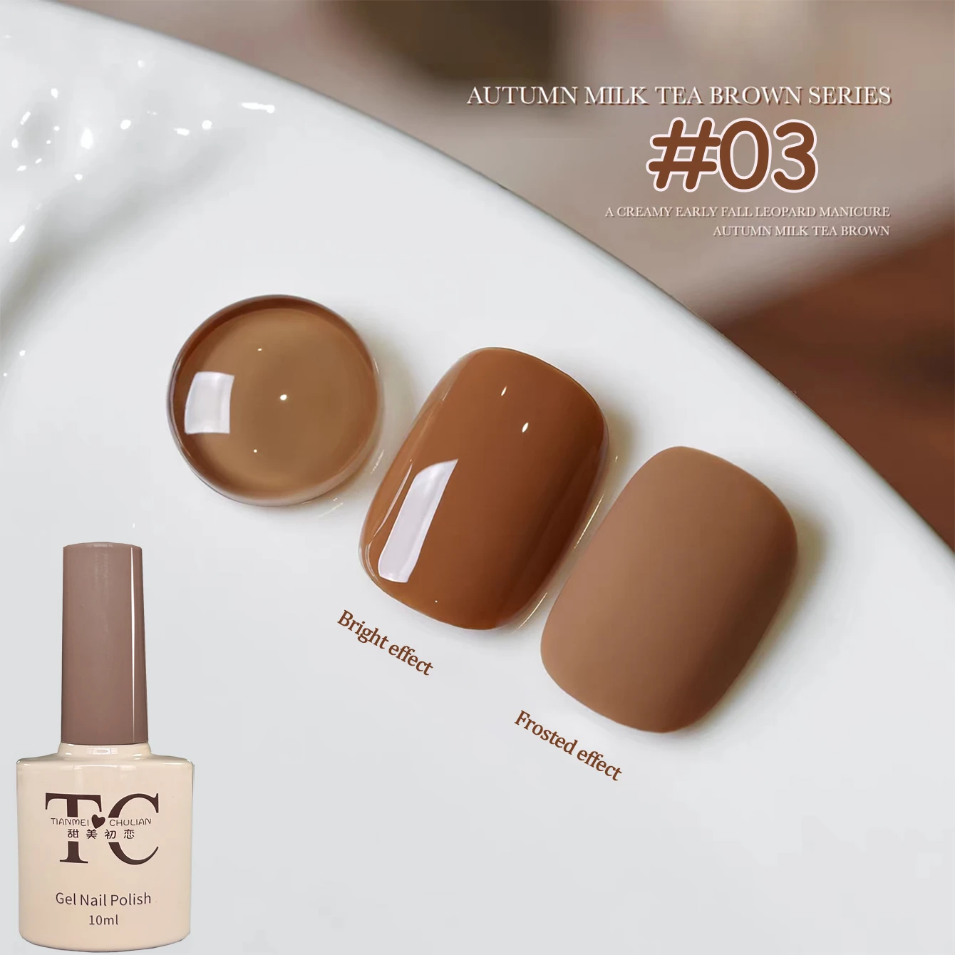 1 Uds TC 2025 blanqueamiento Maillard caramelo café castaño cacao marrón suministros para decoración de uñas otoño té de la leche marrón esmalte de uñas de Gel