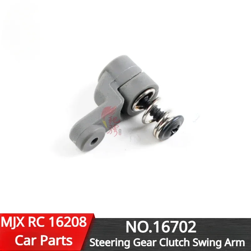 

MJX 16207 16208 16209 RC Original Spare Parts Remote Control Car 16702 Steering Gear Clutch Swing Arm Assembly