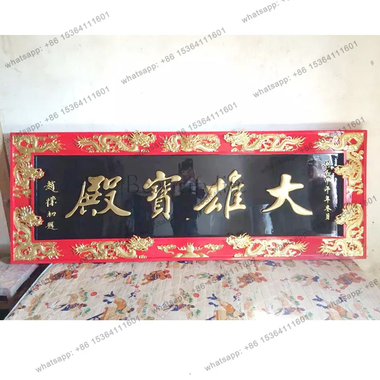 Solid wood carving Buddhist platform diamond platform temple incense camphor wood shrine ingot offering table
