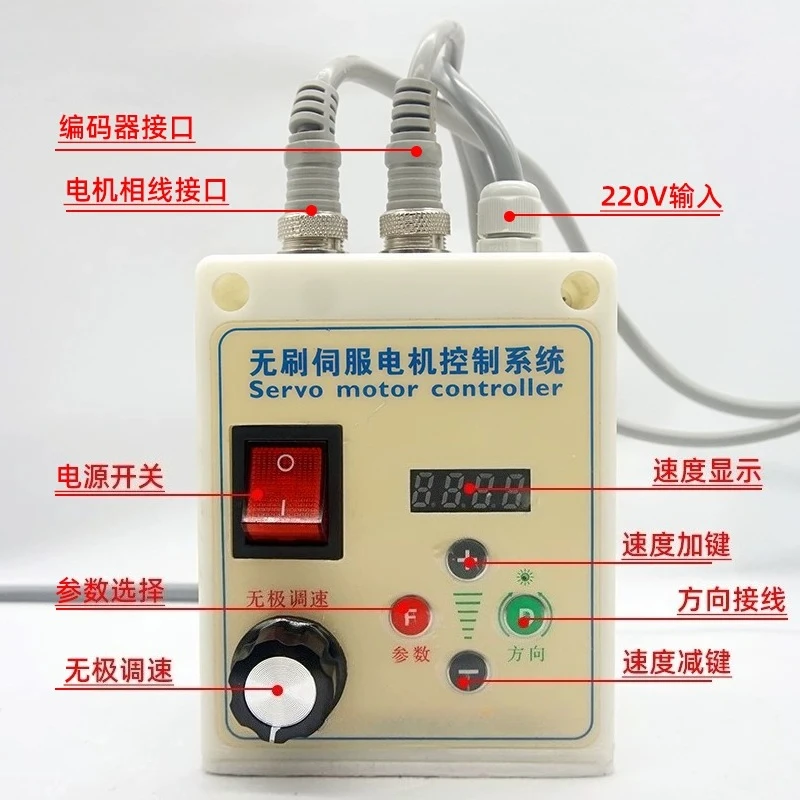 High Speed Brushless AC Motor Speed Controller Kit With Chuck For Grinding Mixing Saw Bits