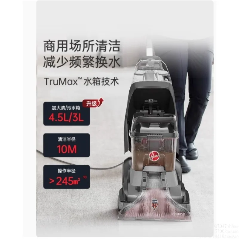 Carpet Fabric Professional Cleaning Machine Family Commercial Hotel Billiards Room Cleaning and Suction Integrated