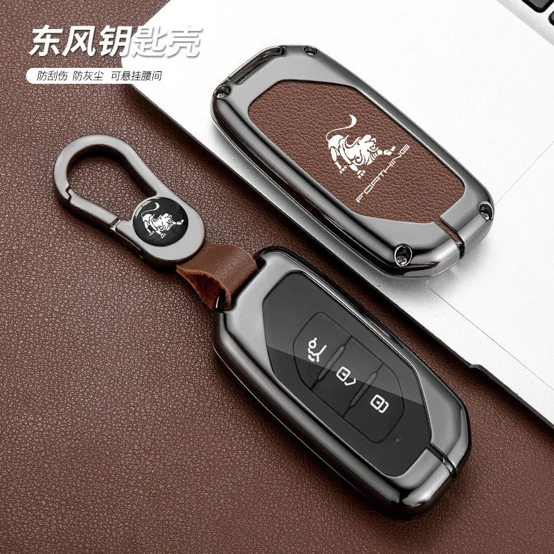 Zinc Alloy Leather Car Key Case Cover Shell Keychain Fob For Dongfeng Forthing Fengxing T5 EVO 2021 Protector Holder Accessories