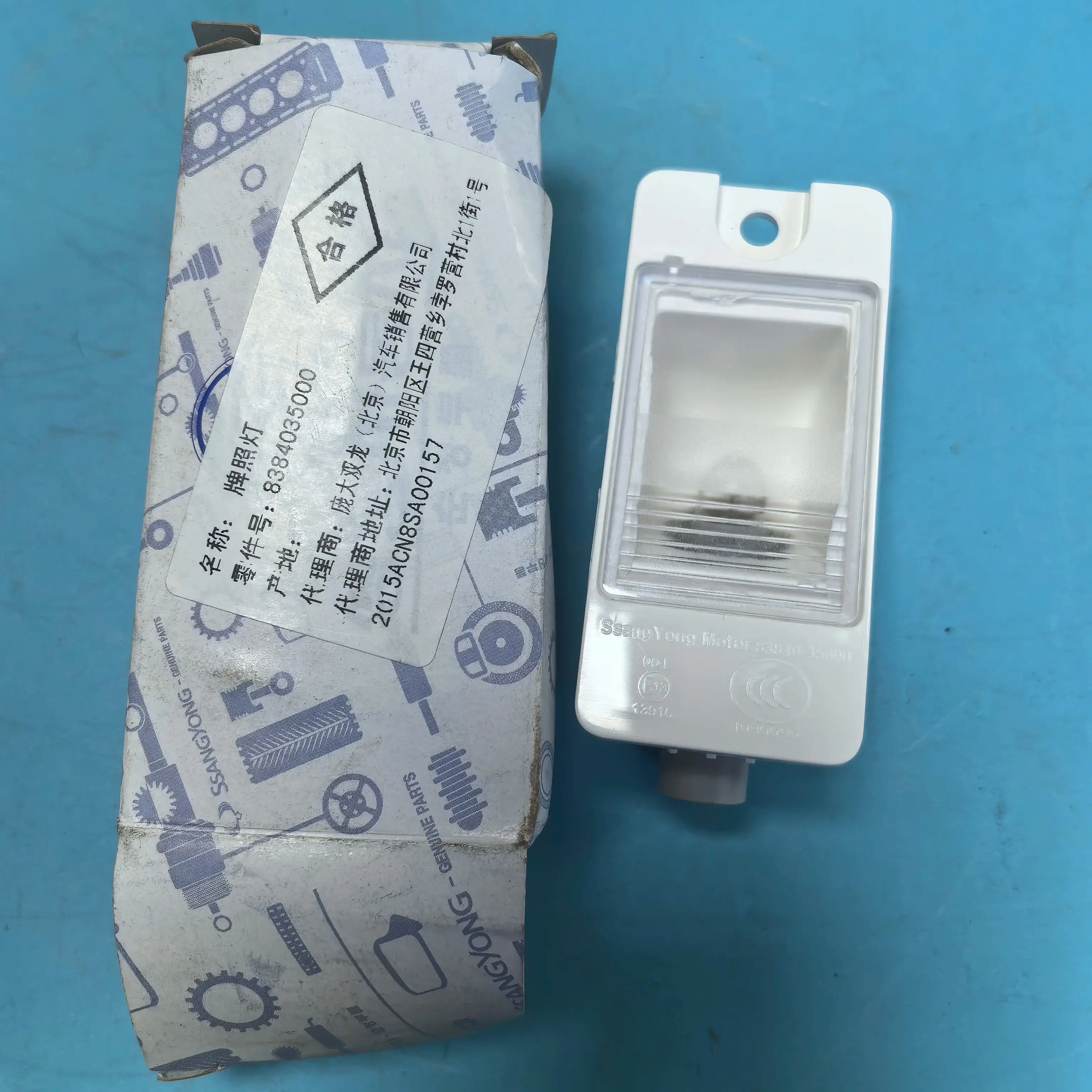 Genuine License Plate Lamp Assy 8384035000 For Ssangyong Korando C Tivoli/XLV Korando (II) MUSSO (SPORTS II) Korando EMOTION(EV)
