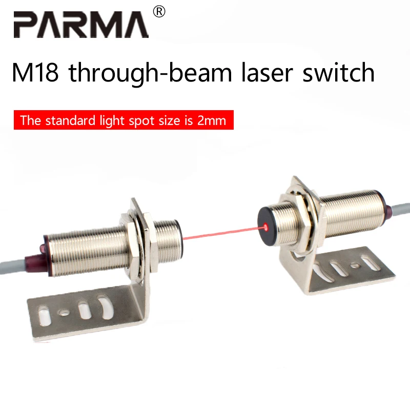 M18 cylindrical laser beam photoelectric switch sensor infrared visible light photoelectric induction switch, light spot 2mm