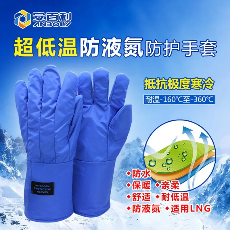 guantes-de-baja-temperatura-de-38-cm-de-largo-impermeables-y-resistentes-a-las-heladas-para-proteccion-en-almacenamiento-en-frio-y-proteccion-contra-nitrogeno-liquido